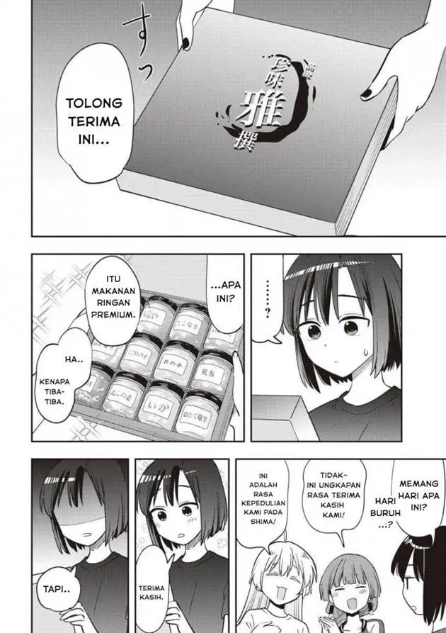 image-komik-bocchi-the-rock-gaiden-hiroi-kikuri-no-fukazake-nikki-chapter-51-13/21