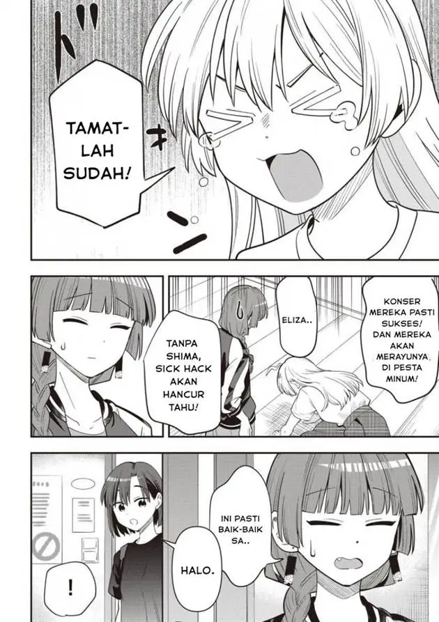 image-komik-bocchi-the-rock-gaiden-hiroi-kikuri-no-fukazake-nikki-chapter-51-17/21