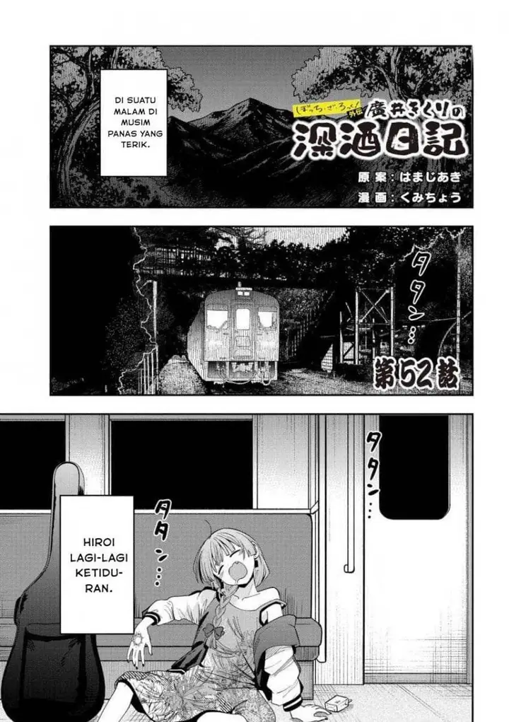 image-komik-bocchi-the-rock-gaiden-hiroi-kikuri-no-fukazake-nikki-chapter-52-0/20