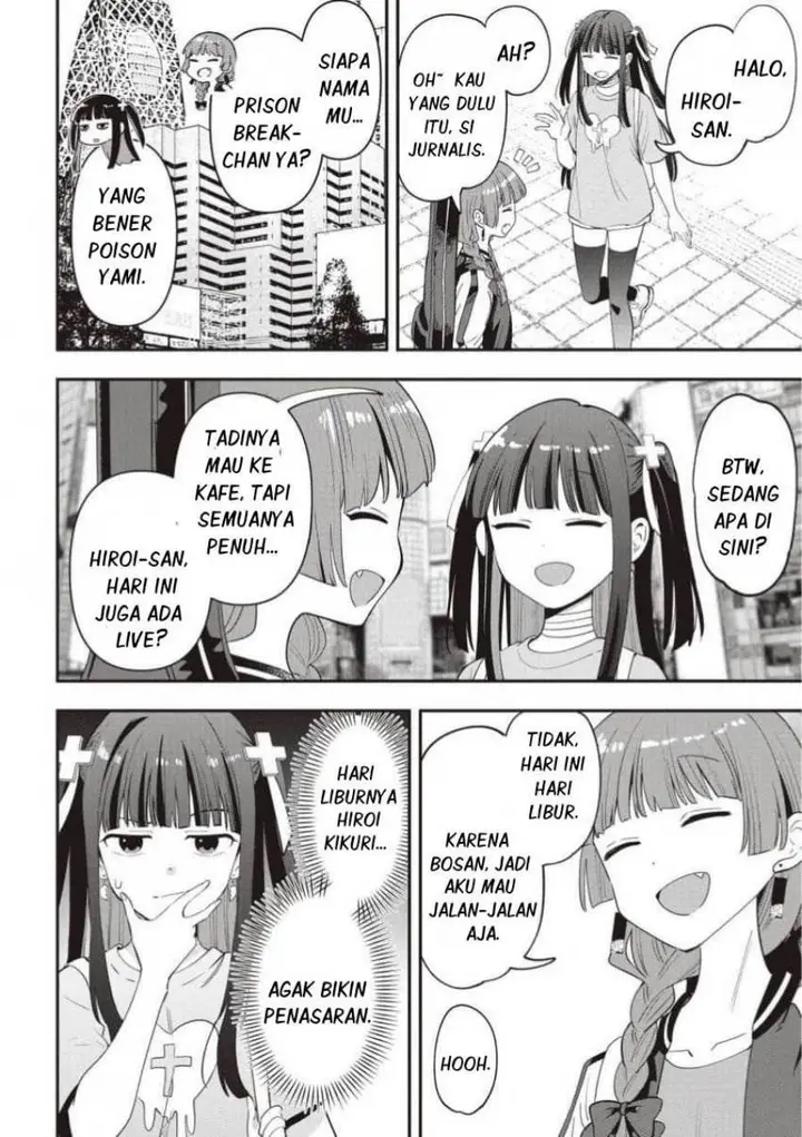 image-komik-bocchi-the-rock-gaiden-hiroi-kikuri-no-fukazake-nikki-chapter-53-1/20
