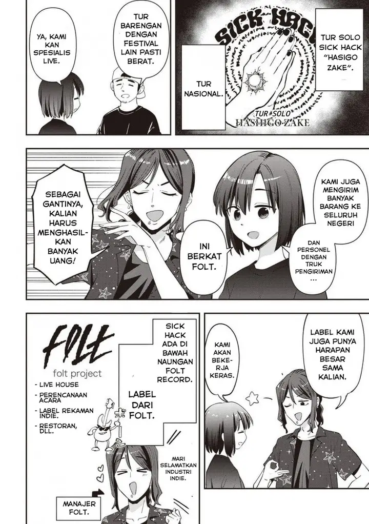 image-komik-bocchi-the-rock-gaiden-hiroi-kikuri-no-fukazake-nikki-chapter-54-1/18