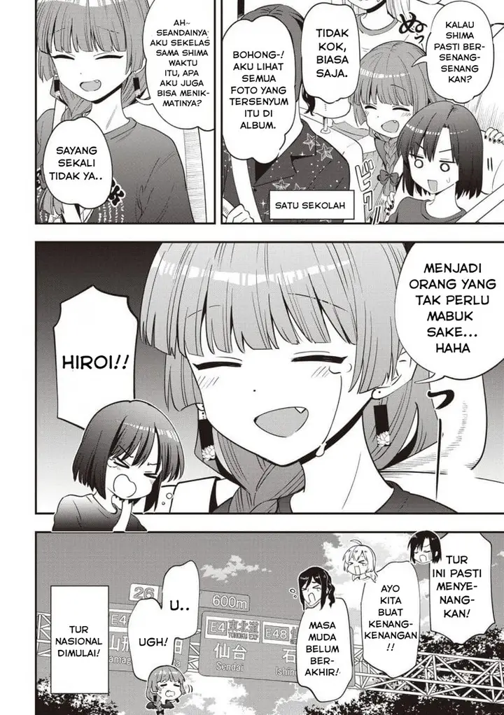 image-komik-bocchi-the-rock-gaiden-hiroi-kikuri-no-fukazake-nikki-chapter-54-17/18