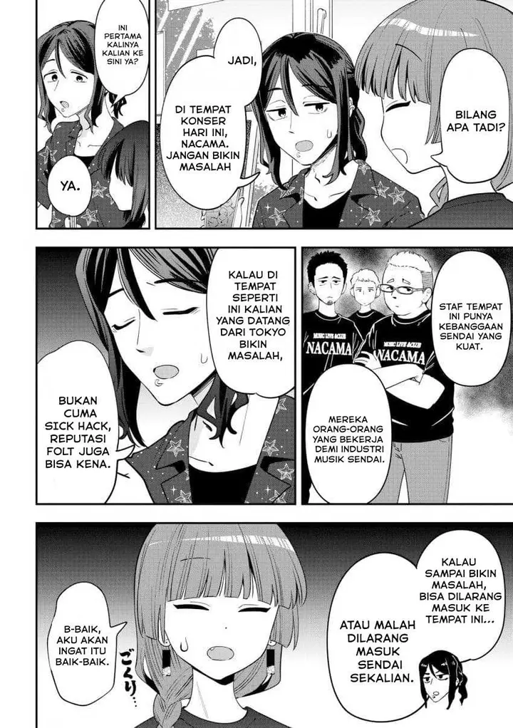 image-komik-bocchi-the-rock-gaiden-hiroi-kikuri-no-fukazake-nikki-chapter-55-1/21