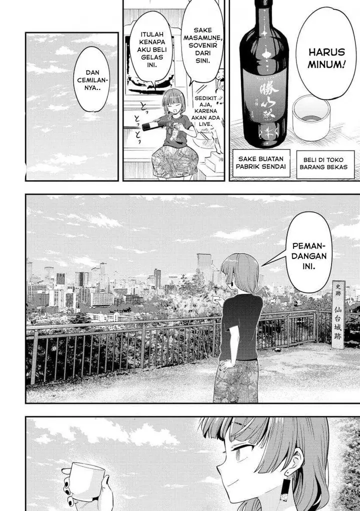 image-komik-bocchi-the-rock-gaiden-hiroi-kikuri-no-fukazake-nikki-chapter-55-5/21