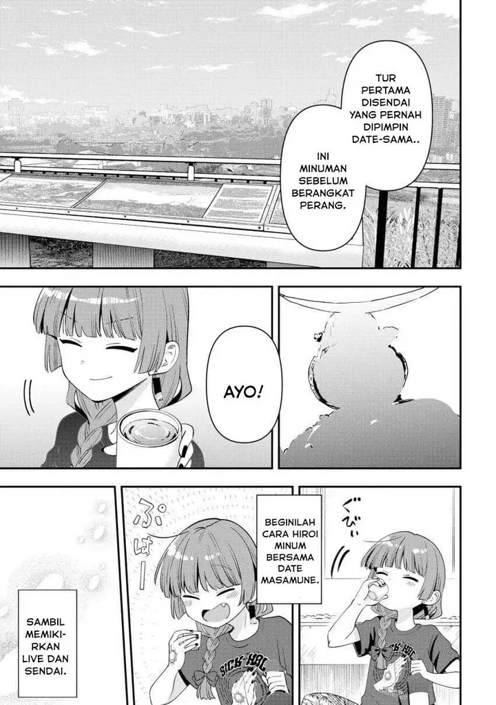 image-komik-bocchi-the-rock-gaiden-hiroi-kikuri-no-fukazake-nikki-chapter-55-6/21