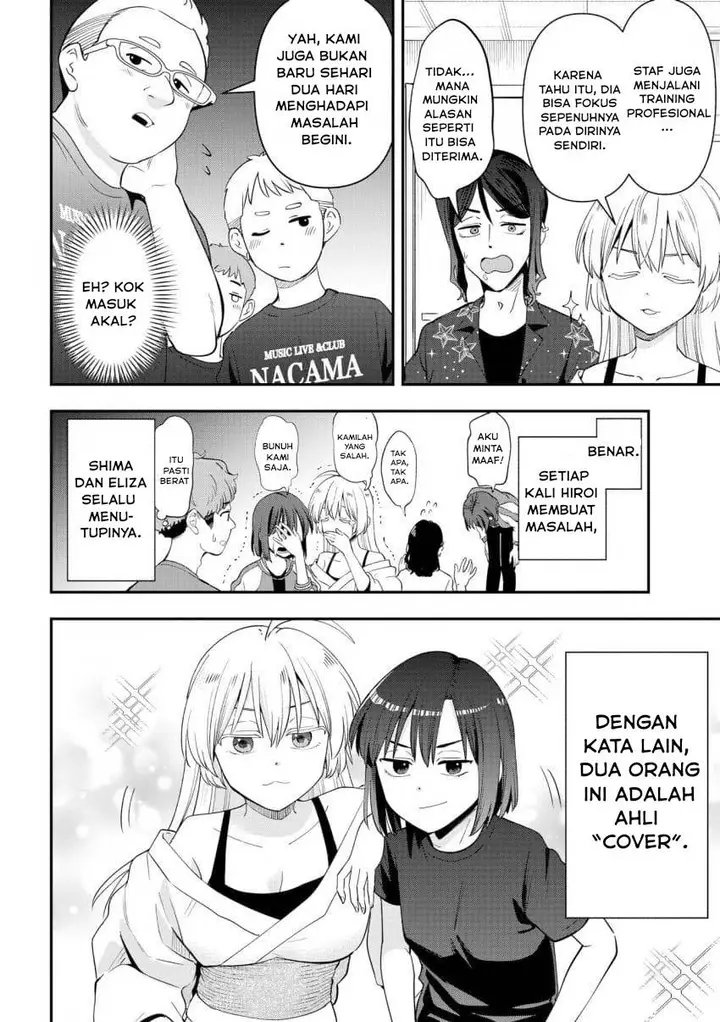 image-komik-bocchi-the-rock-gaiden-hiroi-kikuri-no-fukazake-nikki-chapter-55-13/21