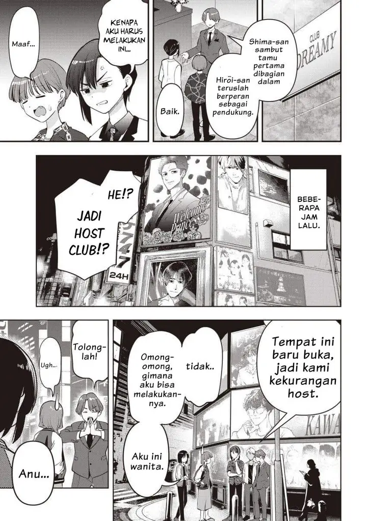 image-komik-bocchi-the-rock-gaiden-hiroi-kikuri-no-fukazake-nikki-chapter-56-2/24
