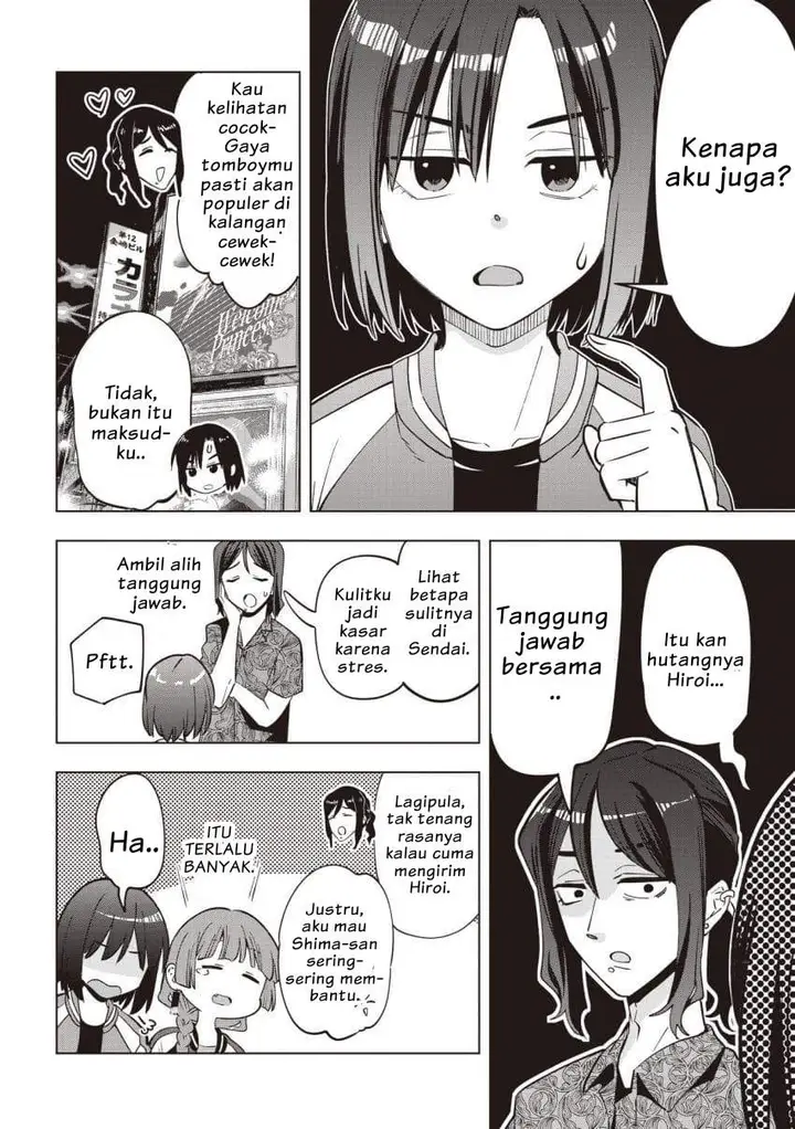 image-komik-bocchi-the-rock-gaiden-hiroi-kikuri-no-fukazake-nikki-chapter-56-3/24