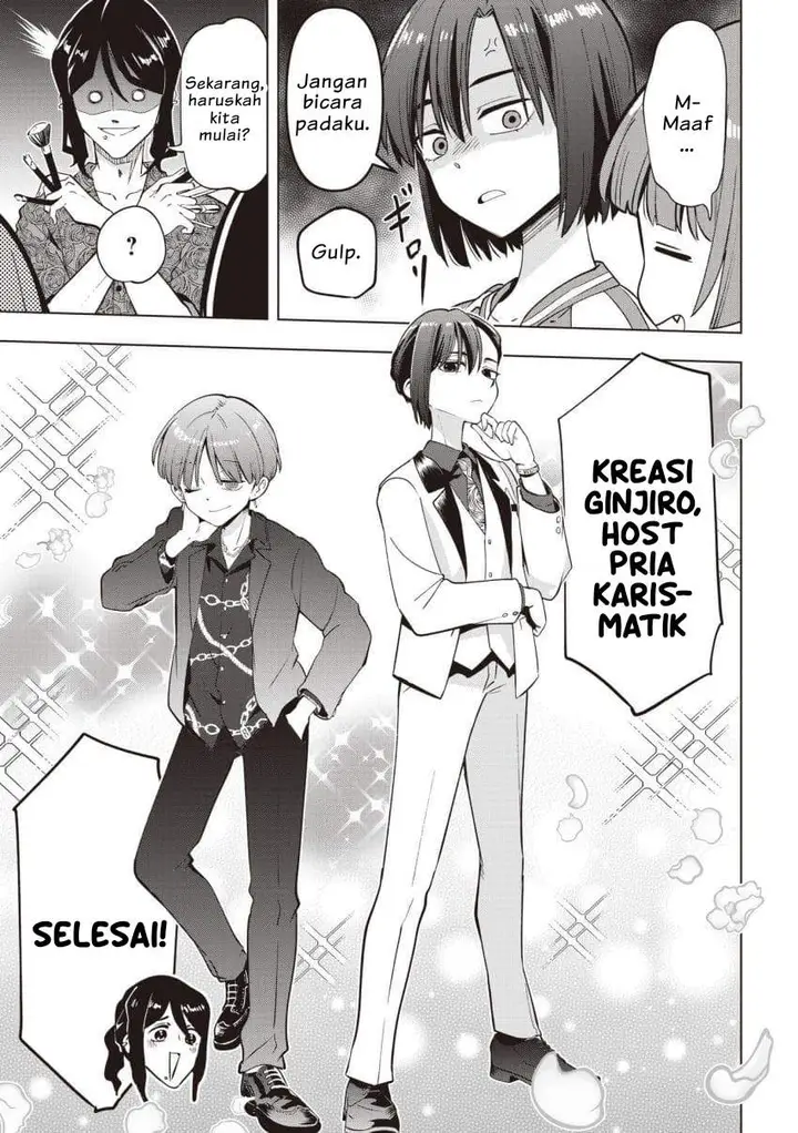 image-komik-bocchi-the-rock-gaiden-hiroi-kikuri-no-fukazake-nikki-chapter-56-4/24