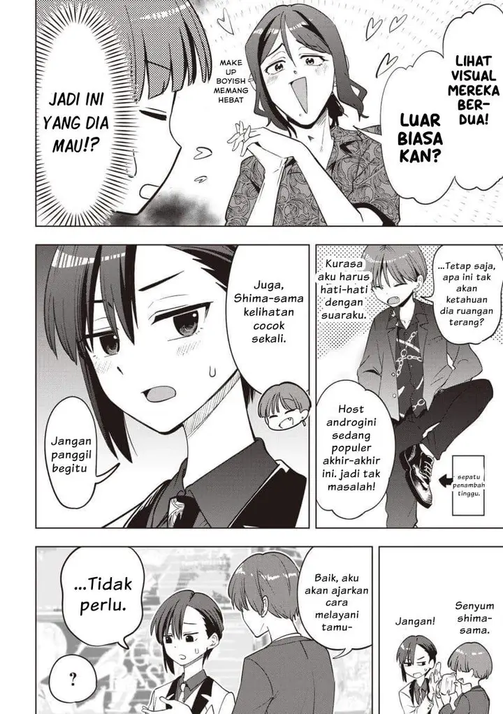 image-komik-bocchi-the-rock-gaiden-hiroi-kikuri-no-fukazake-nikki-chapter-56-5/24