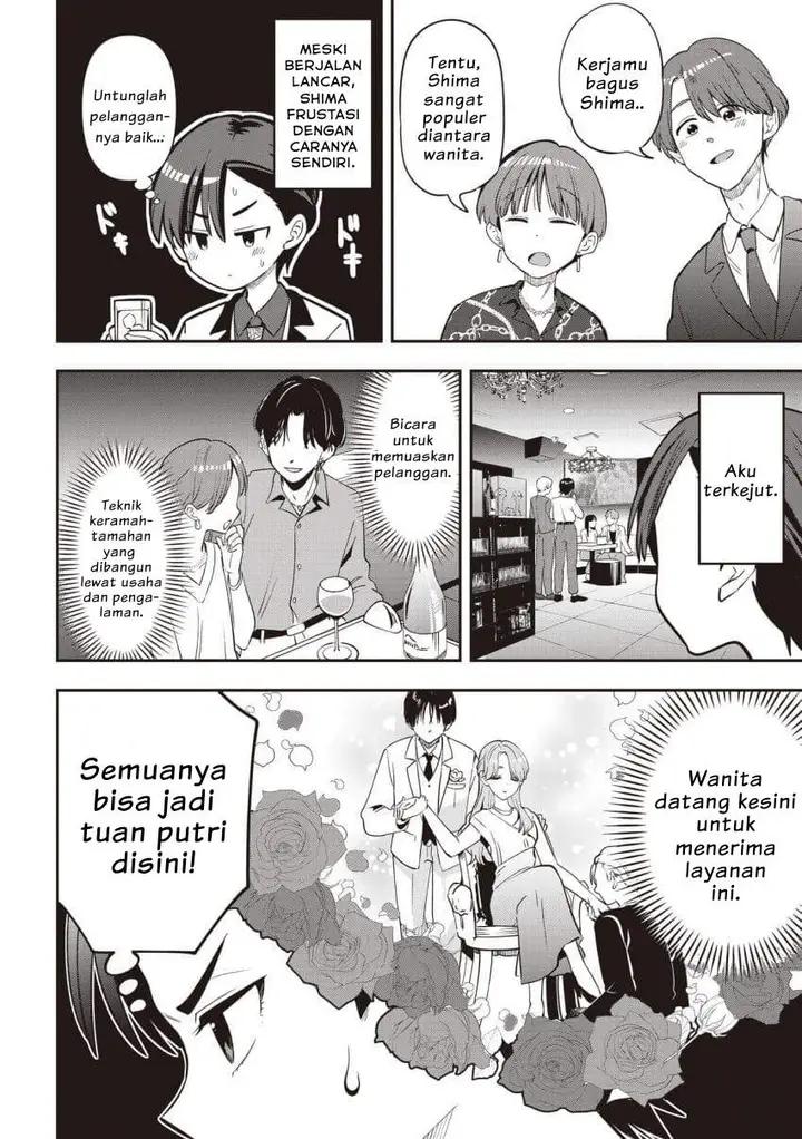 image-komik-bocchi-the-rock-gaiden-hiroi-kikuri-no-fukazake-nikki-chapter-56-9/24