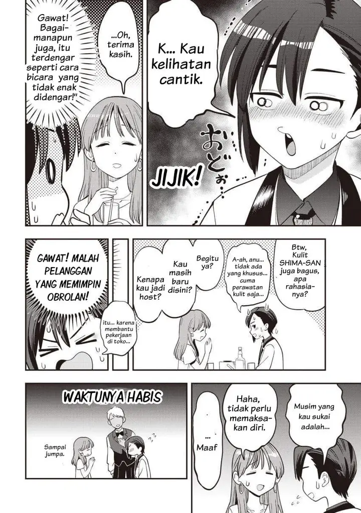 image-komik-bocchi-the-rock-gaiden-hiroi-kikuri-no-fukazake-nikki-chapter-56-11/24