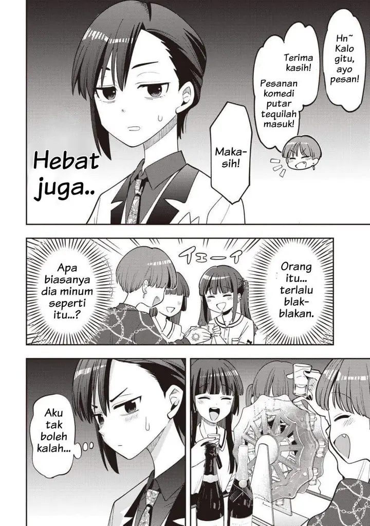 image-komik-bocchi-the-rock-gaiden-hiroi-kikuri-no-fukazake-nikki-chapter-56-13/24