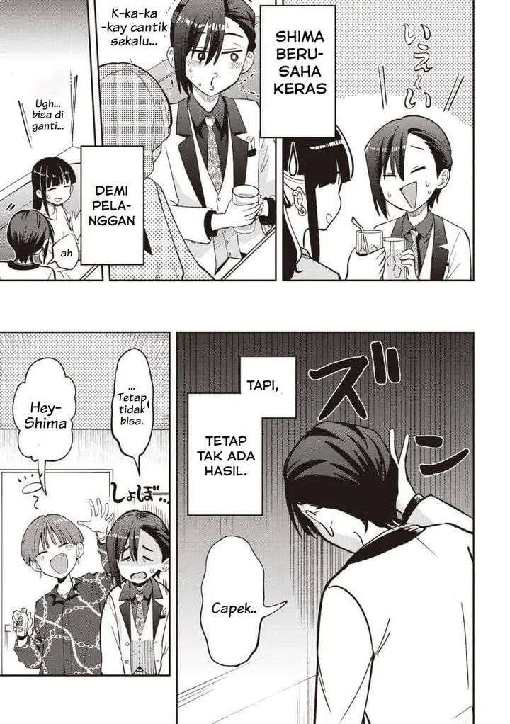 image-komik-bocchi-the-rock-gaiden-hiroi-kikuri-no-fukazake-nikki-chapter-56-14/24