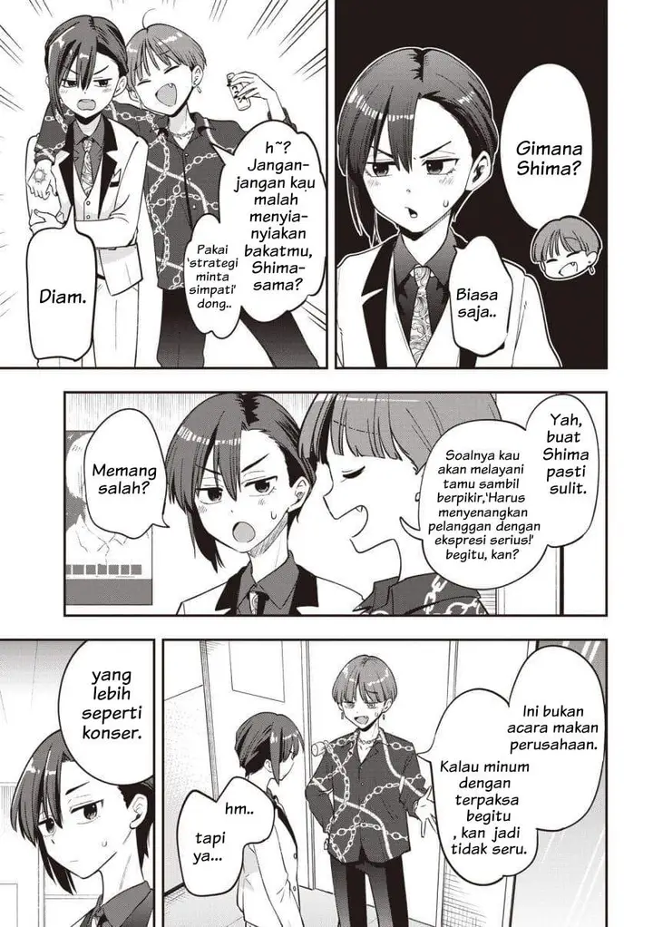 image-komik-bocchi-the-rock-gaiden-hiroi-kikuri-no-fukazake-nikki-chapter-56-16/24