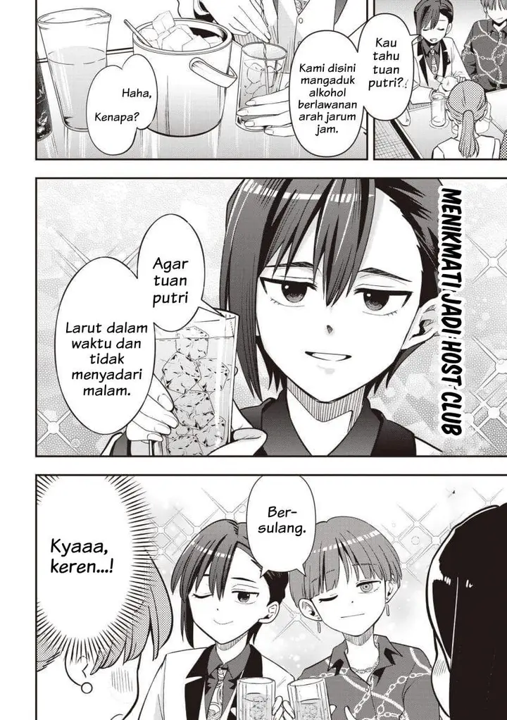 image-komik-bocchi-the-rock-gaiden-hiroi-kikuri-no-fukazake-nikki-chapter-56-19/24