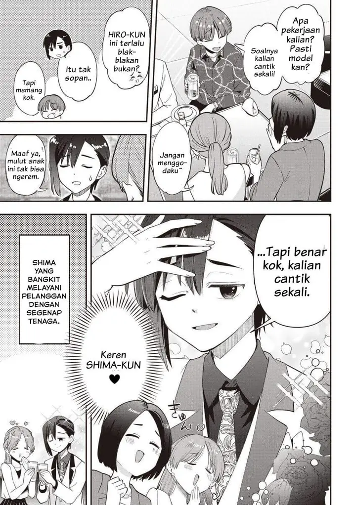 image-komik-bocchi-the-rock-gaiden-hiroi-kikuri-no-fukazake-nikki-chapter-56-20/24