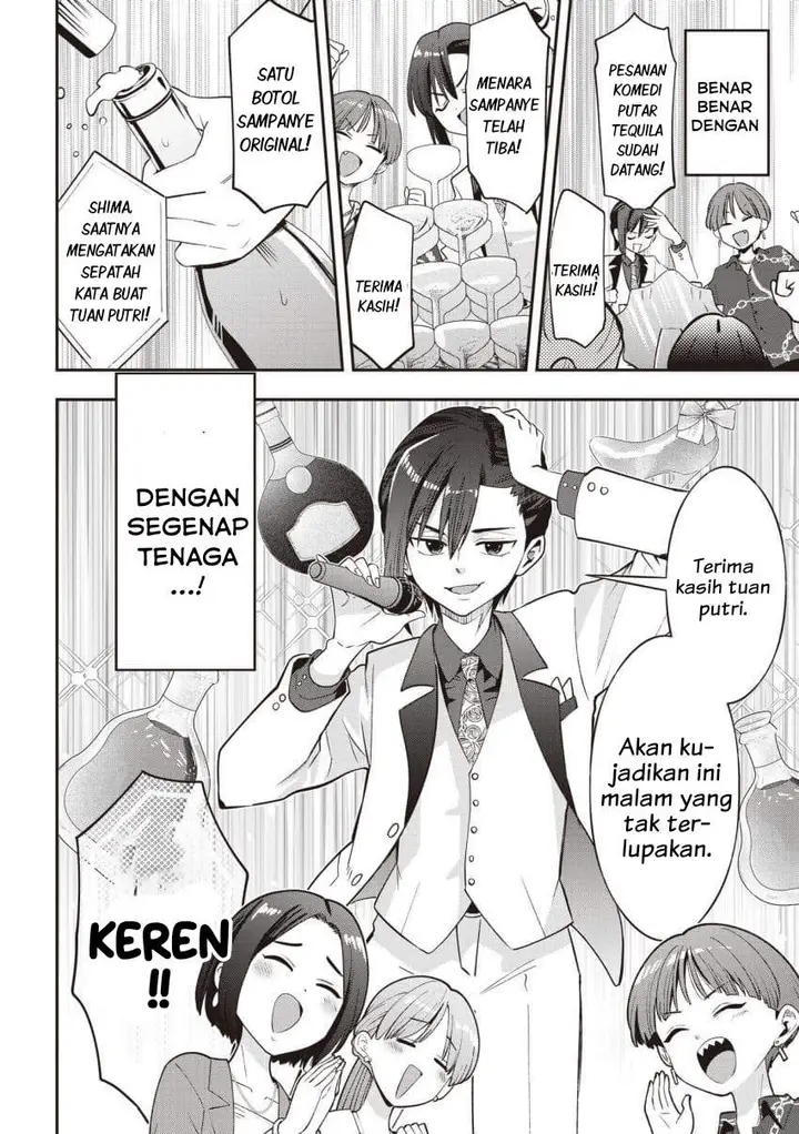 image-komik-bocchi-the-rock-gaiden-hiroi-kikuri-no-fukazake-nikki-chapter-56-21/24