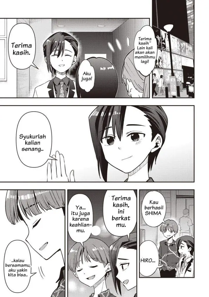 image-komik-bocchi-the-rock-gaiden-hiroi-kikuri-no-fukazake-nikki-chapter-56-22/24