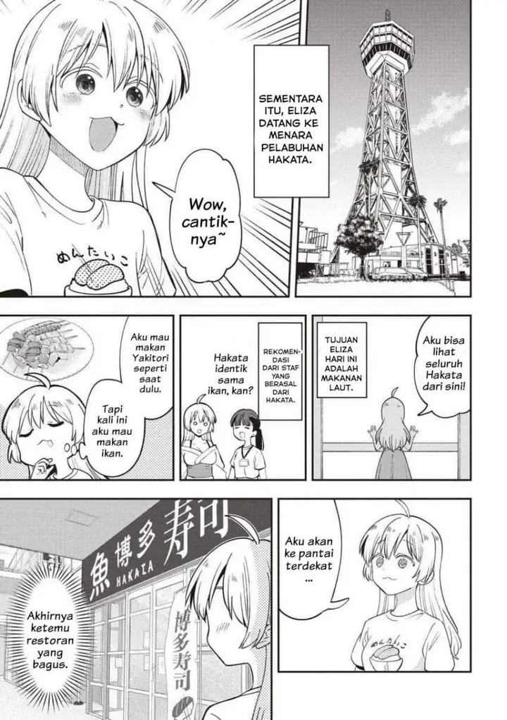 image-komik-bocchi-the-rock-gaiden-hiroi-kikuri-no-fukazake-nikki-chapter-57-8/21