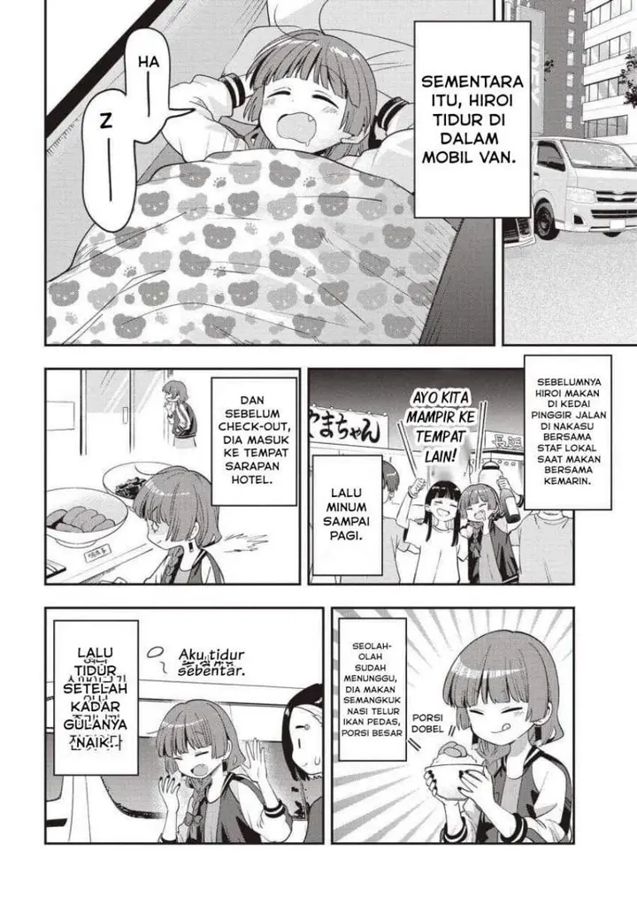 image-komik-bocchi-the-rock-gaiden-hiroi-kikuri-no-fukazake-nikki-chapter-57-13/21