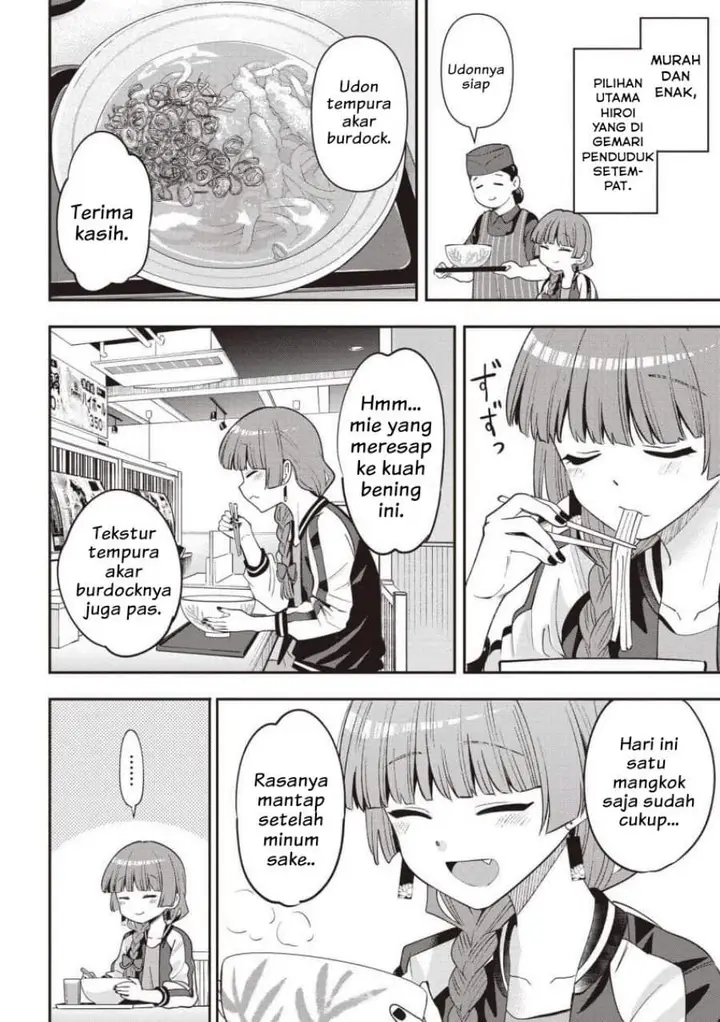 image-komik-bocchi-the-rock-gaiden-hiroi-kikuri-no-fukazake-nikki-chapter-57-15/21