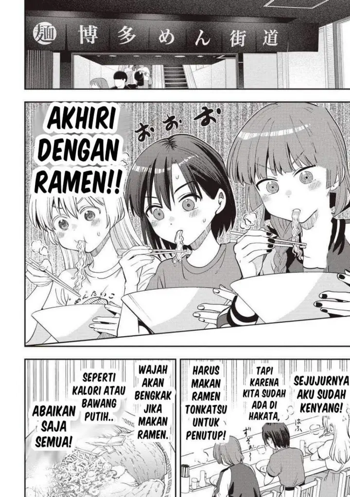image-komik-bocchi-the-rock-gaiden-hiroi-kikuri-no-fukazake-nikki-chapter-57-19/21