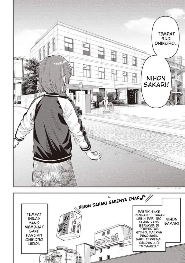 image-komik-bocchi-the-rock-gaiden-hiroi-kikuri-no-fukazake-nikki-chapter-59-1/20