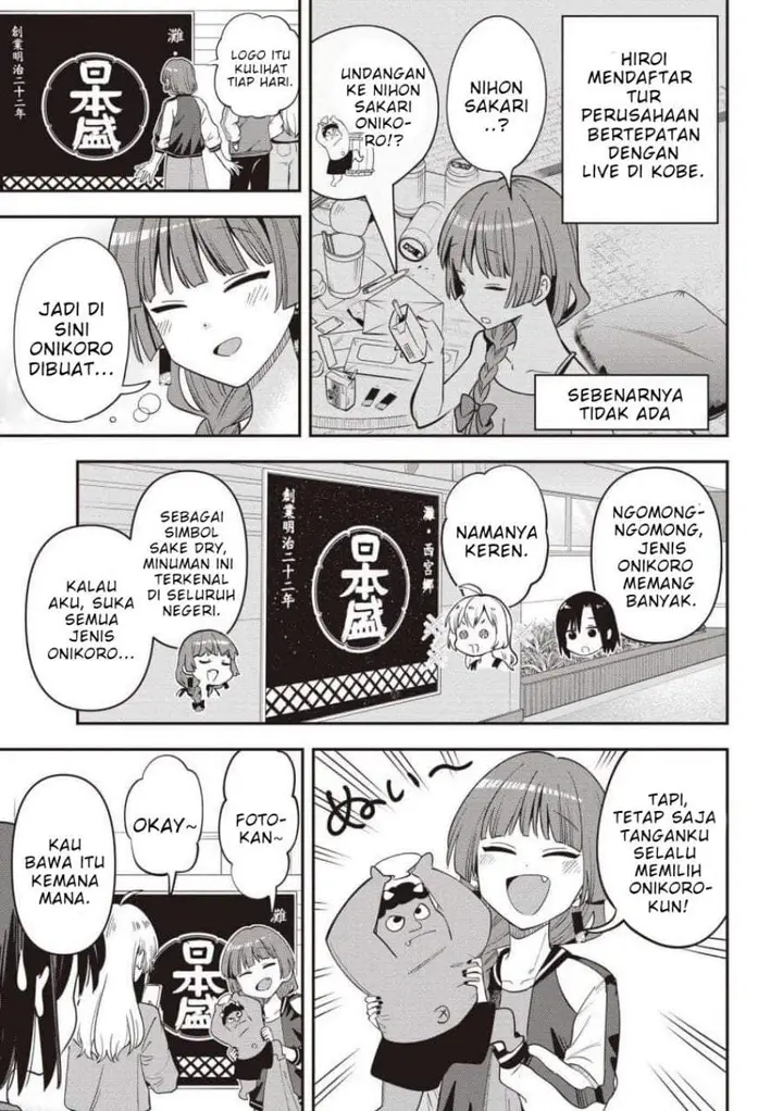 image-komik-bocchi-the-rock-gaiden-hiroi-kikuri-no-fukazake-nikki-chapter-59-2/20