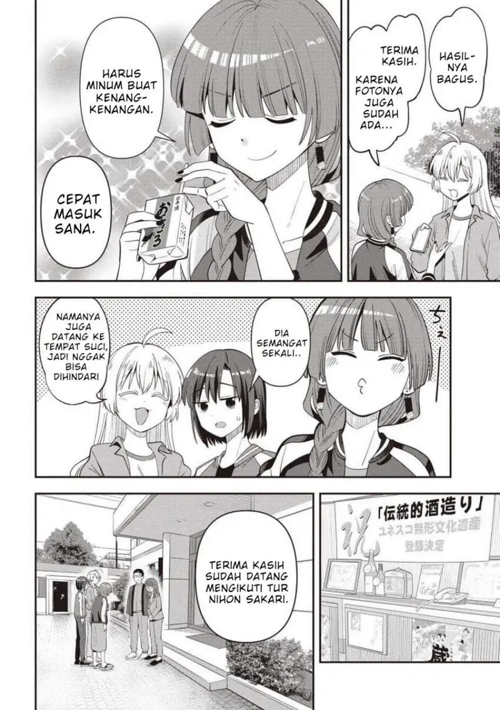 image-komik-bocchi-the-rock-gaiden-hiroi-kikuri-no-fukazake-nikki-chapter-59-3/20