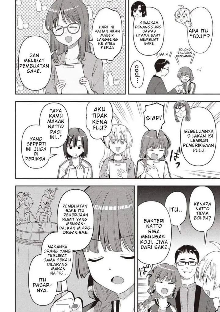 image-komik-bocchi-the-rock-gaiden-hiroi-kikuri-no-fukazake-nikki-chapter-59-5/20