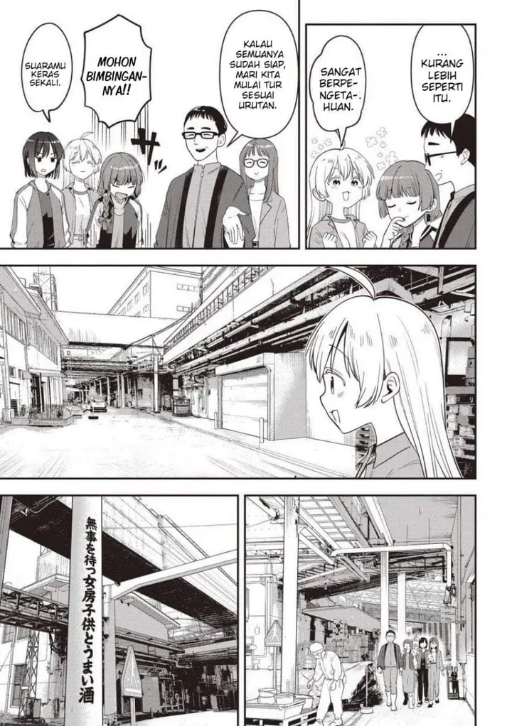 image-komik-bocchi-the-rock-gaiden-hiroi-kikuri-no-fukazake-nikki-chapter-59-6/20