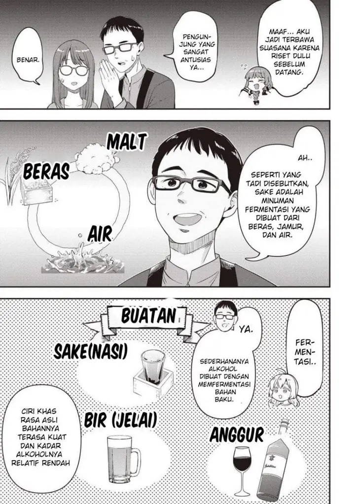 image-komik-bocchi-the-rock-gaiden-hiroi-kikuri-no-fukazake-nikki-chapter-59-8/20