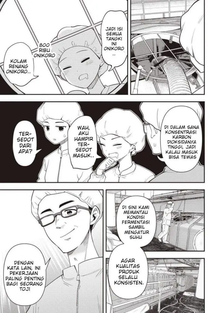 image-komik-bocchi-the-rock-gaiden-hiroi-kikuri-no-fukazake-nikki-chapter-59-14/20