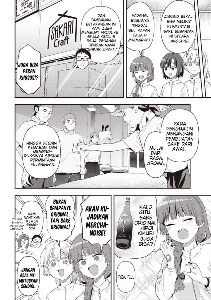 image-komik-bocchi-the-rock-gaiden-hiroi-kikuri-no-fukazake-nikki-chapter-59-15/20