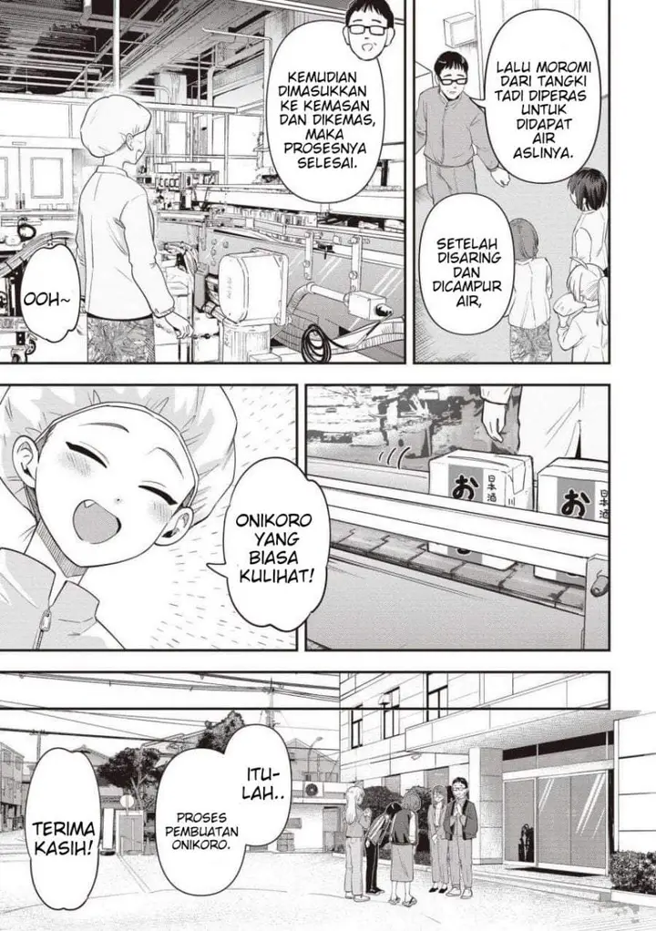image-komik-bocchi-the-rock-gaiden-hiroi-kikuri-no-fukazake-nikki-chapter-59-16/20