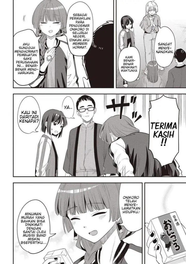 image-komik-bocchi-the-rock-gaiden-hiroi-kikuri-no-fukazake-nikki-chapter-59-17/20