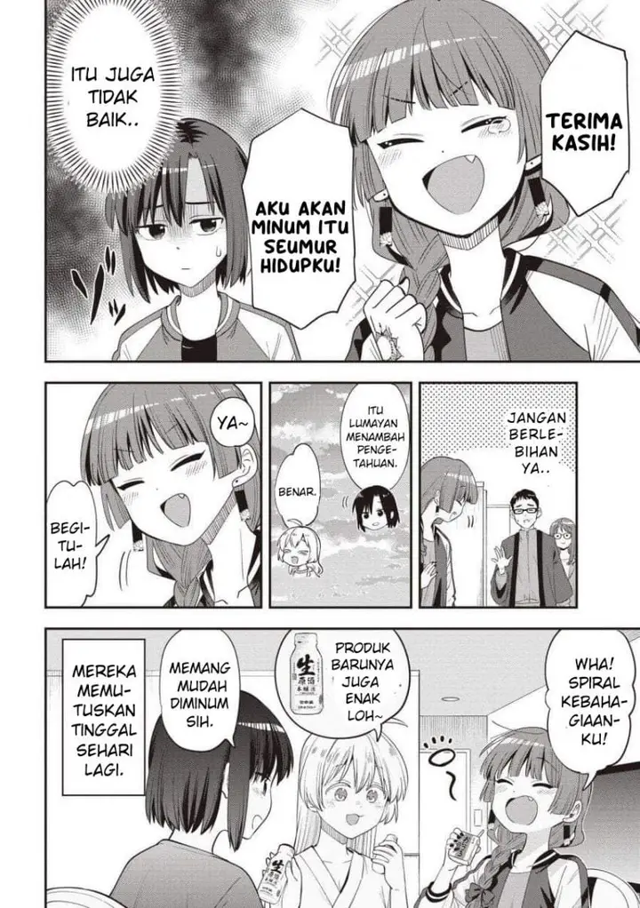 image-komik-bocchi-the-rock-gaiden-hiroi-kikuri-no-fukazake-nikki-chapter-59-19/20