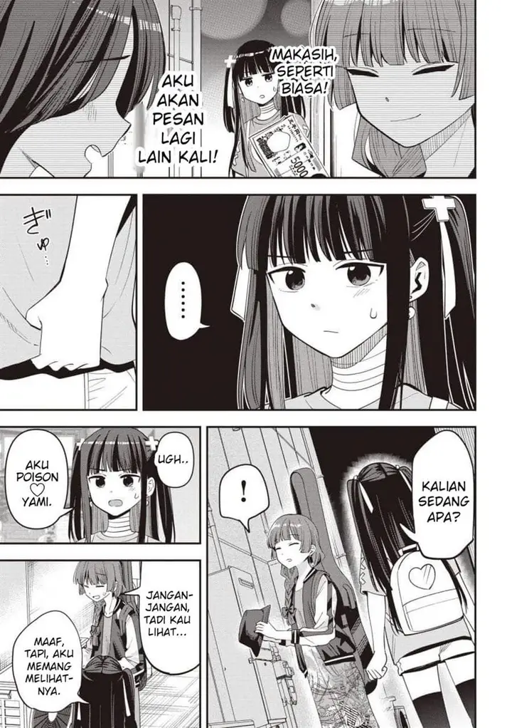 image-komik-bocchi-the-rock-gaiden-hiroi-kikuri-no-fukazake-nikki-chapter-60-4/20