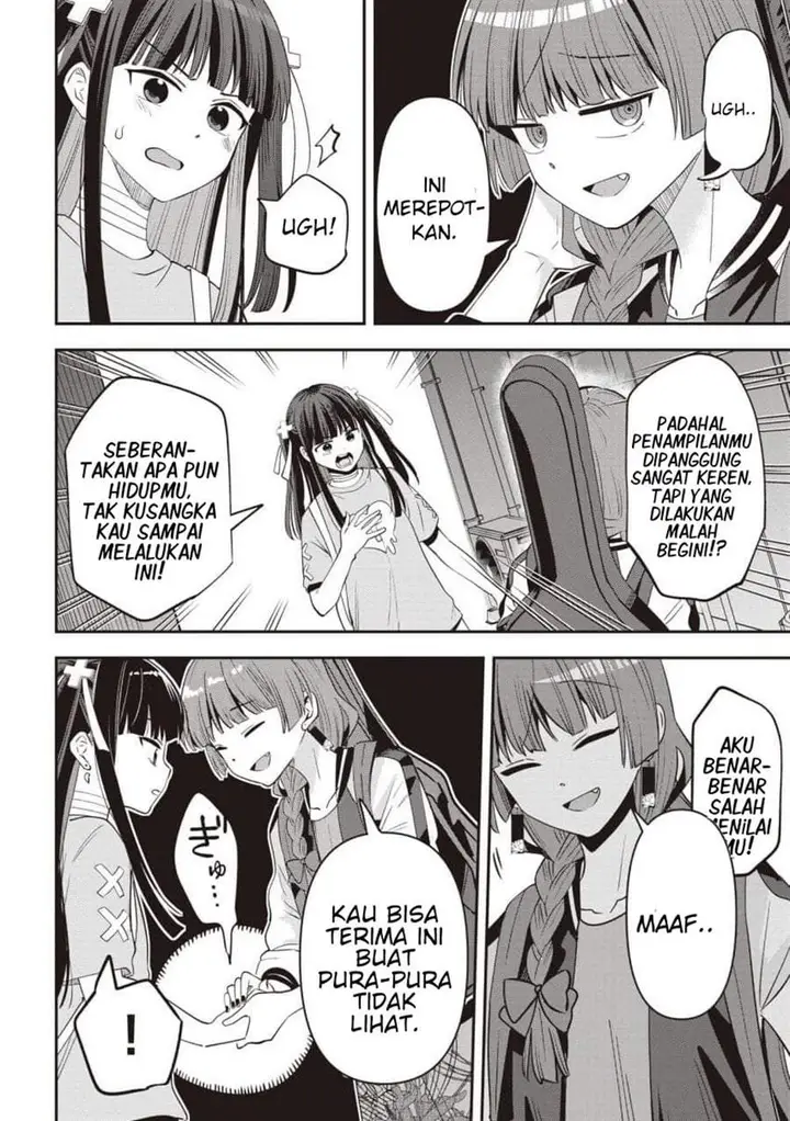 image-komik-bocchi-the-rock-gaiden-hiroi-kikuri-no-fukazake-nikki-chapter-60-5/20