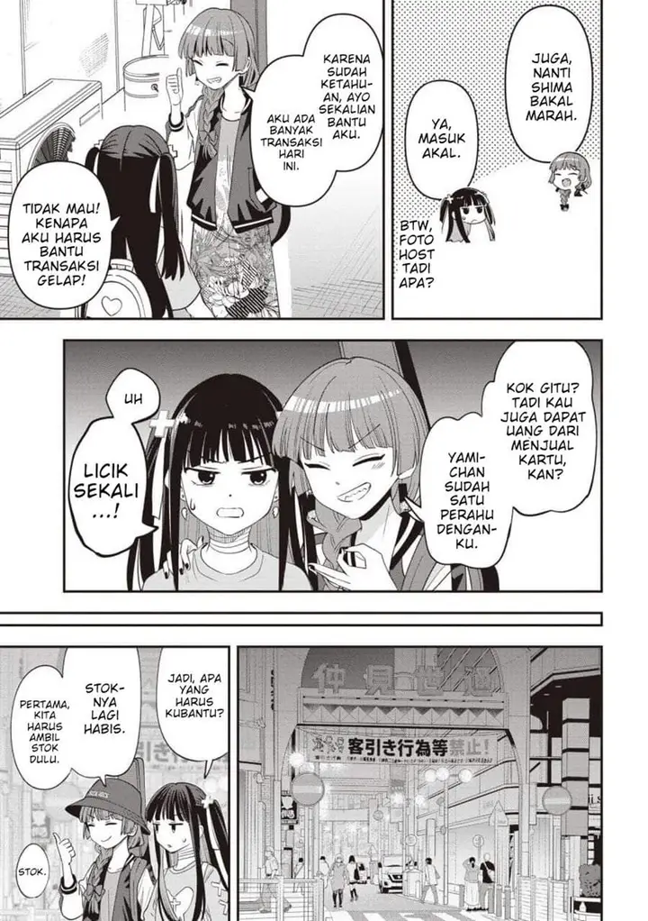 image-komik-bocchi-the-rock-gaiden-hiroi-kikuri-no-fukazake-nikki-chapter-60-10/20