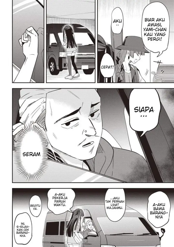 image-komik-bocchi-the-rock-gaiden-hiroi-kikuri-no-fukazake-nikki-chapter-60-13/20