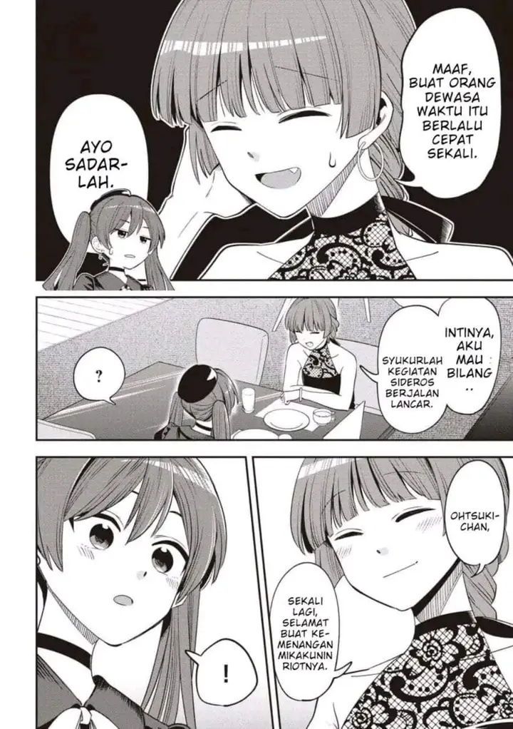 image-komik-bocchi-the-rock-gaiden-hiroi-kikuri-no-fukazake-nikki-chapter-61-17/20