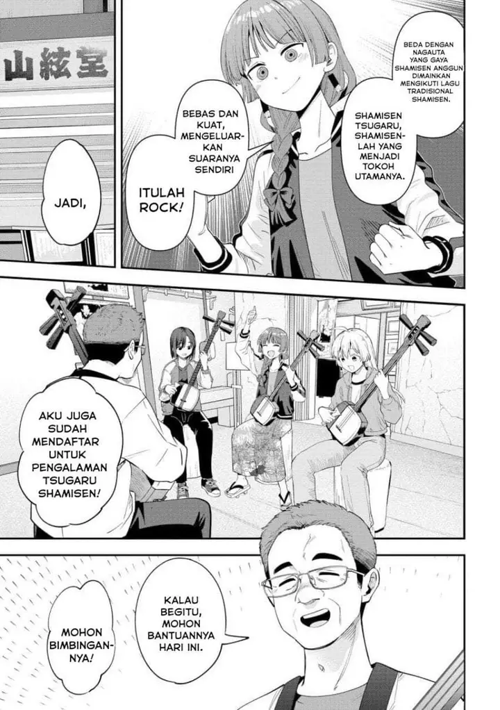 image-komik-bocchi-the-rock-gaiden-hiroi-kikuri-no-fukazake-nikki-chapter-62-11/19
