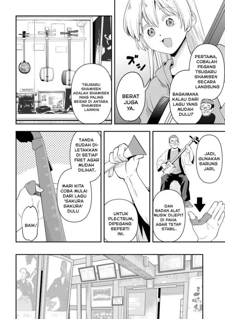 image-komik-bocchi-the-rock-gaiden-hiroi-kikuri-no-fukazake-nikki-chapter-62-12/19