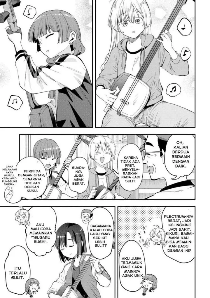 image-komik-bocchi-the-rock-gaiden-hiroi-kikuri-no-fukazake-nikki-chapter-62-13/19