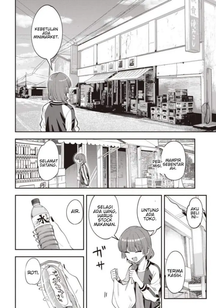 image-komik-bocchi-the-rock-gaiden-hiroi-kikuri-no-fukazake-nikki-chapter-63-2/20
