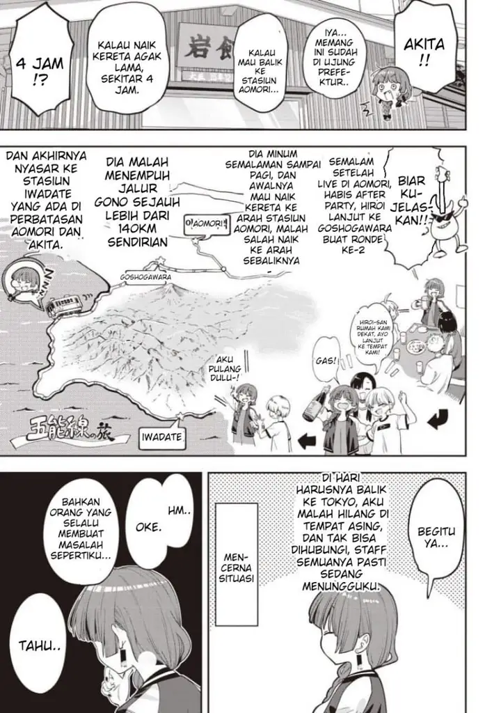 image-komik-bocchi-the-rock-gaiden-hiroi-kikuri-no-fukazake-nikki-chapter-63-3/20