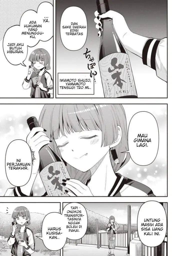 image-komik-bocchi-the-rock-gaiden-hiroi-kikuri-no-fukazake-nikki-chapter-63-6/20