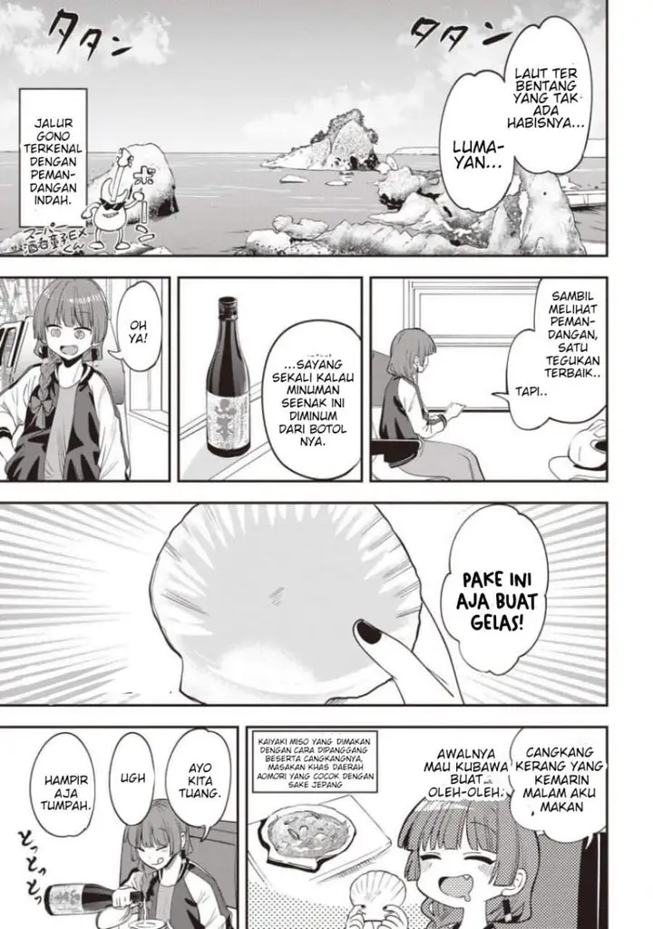 image-komik-bocchi-the-rock-gaiden-hiroi-kikuri-no-fukazake-nikki-chapter-63-10/20